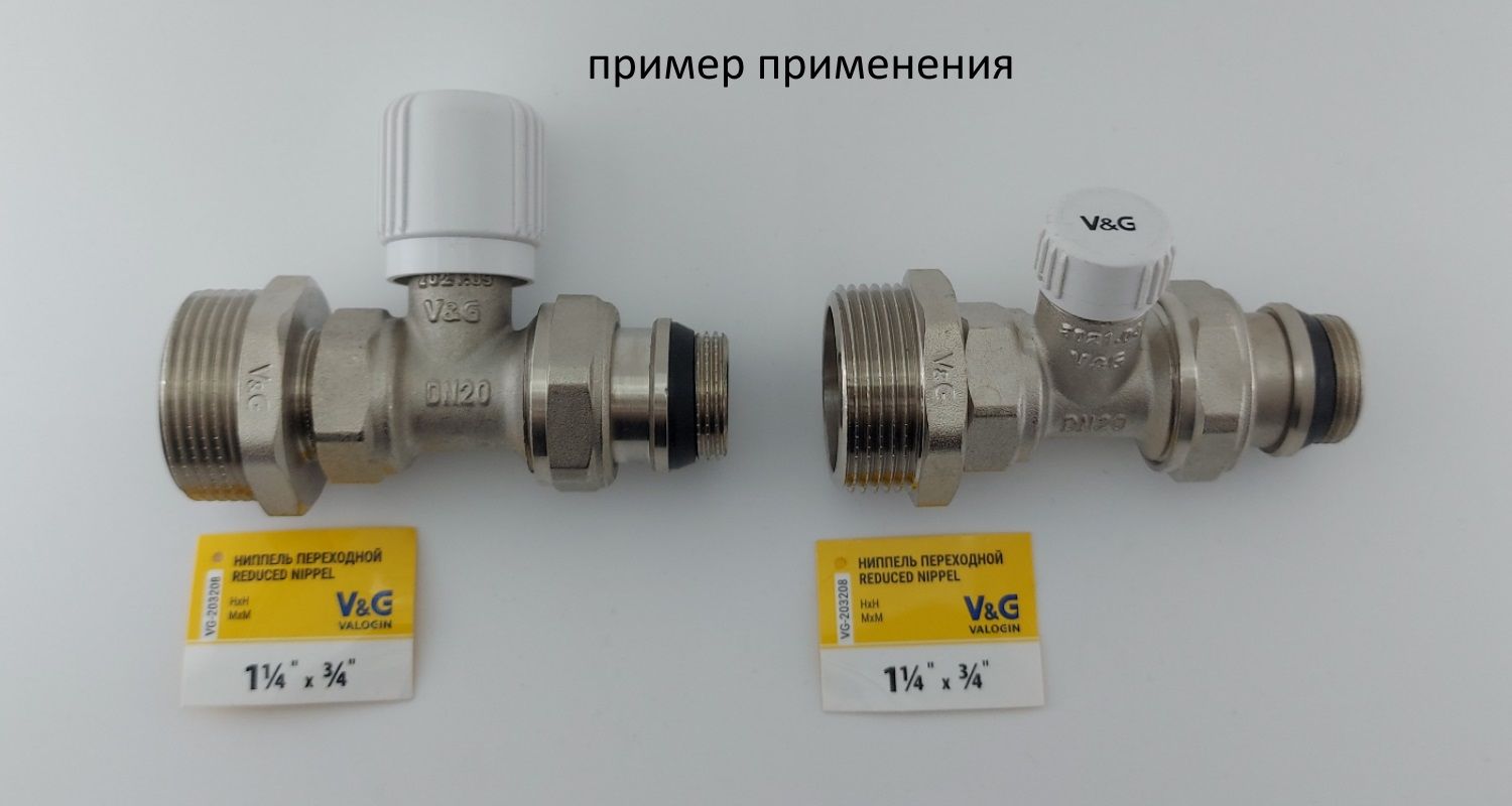 Пример применения ниппеля 114-34 текс 36 VALOGIN.jpg
