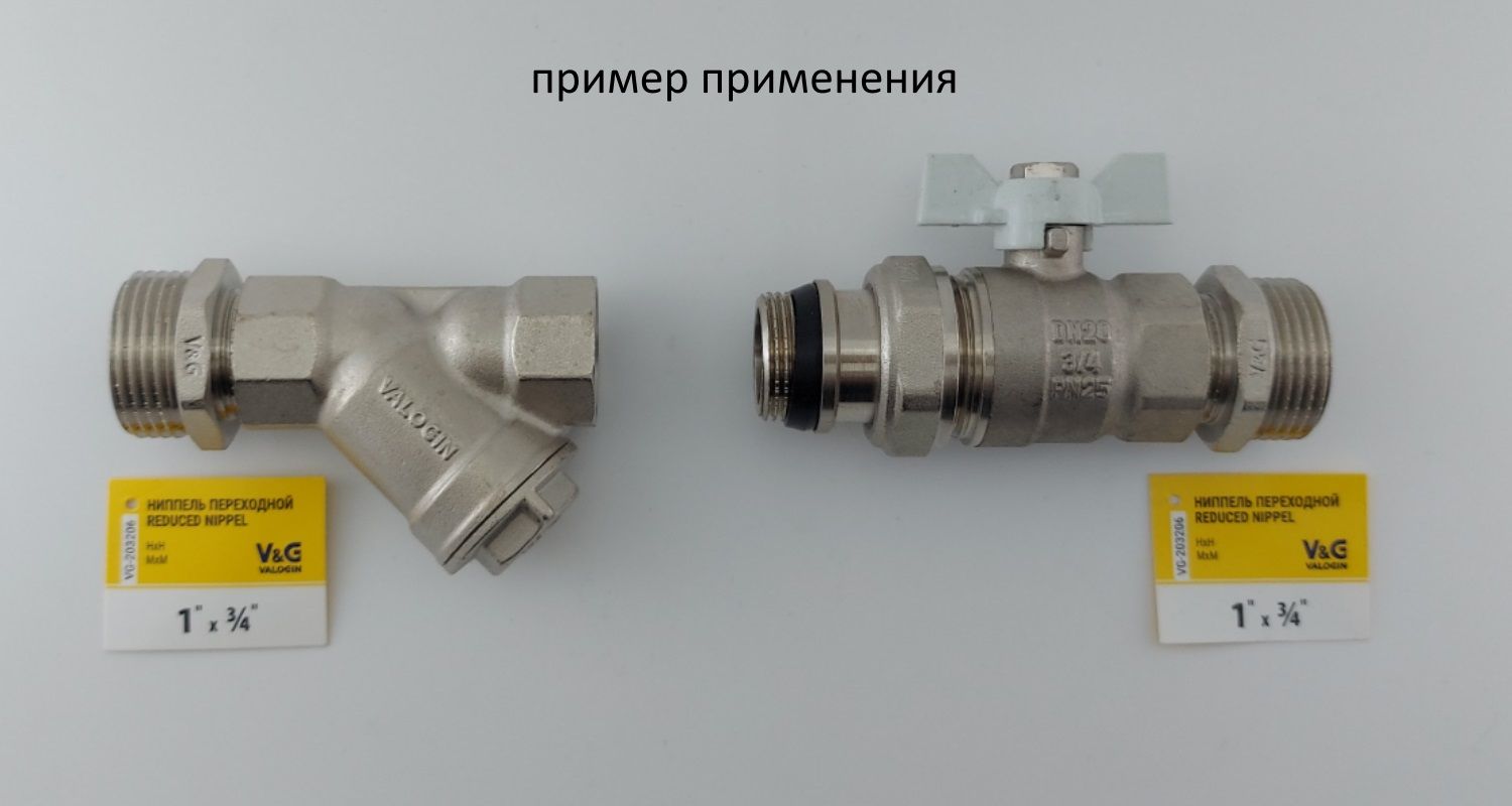 Пример применения ниппеля 1-34 текс 36 VALOGIN.jpg Пример применения ниппеля 1-34 текс 36 VALOGIN.jpg