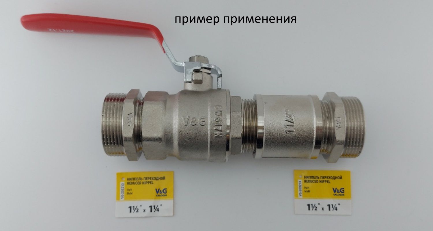 Пример применения ниппеля 112-114 текс 36 VALOGIN.jpg Пример применения ниппеля 112-114 текс 36 VALOGIN.jpg