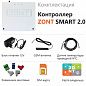 Контроллер отопительный MICRILINE Zont Smart 2.0 WI-FI 744