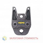 Пресс-клещи REMS TH 20 для пресса  