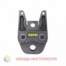 Пресс-клещи REMS TH 20 для пресса  