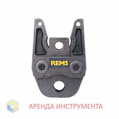 Пресс-клещи REMS TH 20 для пресса  