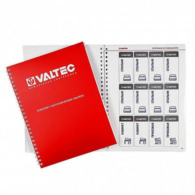 Сантехнические наклейки VALTEC
