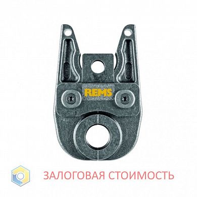 Пресс-клещи REMS TH 26 для пресса  