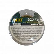 Скотч алюминивый 50 метров самоклеящаяся 50 FIT