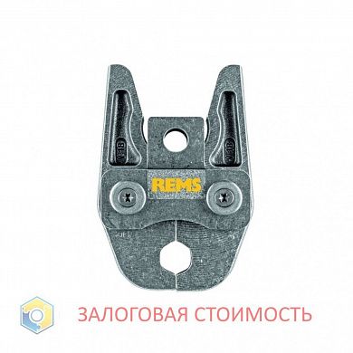 Пресс-клещи REMS V 18 медь  для пресса