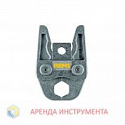 Пресс-клещи REMS V 28 медь для пресса