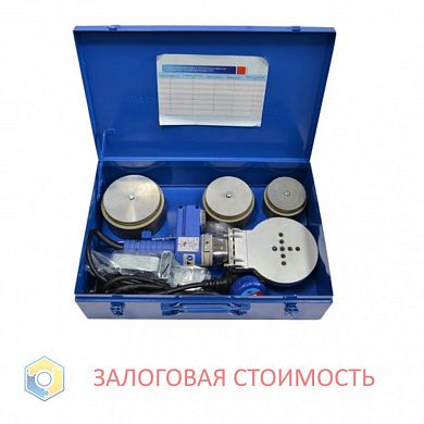 Комплект сварочного оборудования для пайки труб 75 110  BLUE OCEAN