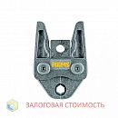 Пресс-клещи REMS V 12 медь  для пресса