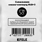 Силиконовая смазка-компаунд SC-385 5 грамм EFELE