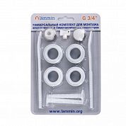 Набор для подключения радиатора 3/4 c кронштейнами 2 LAMMIN