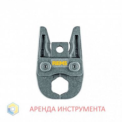 Пресс-клещи REMS V 35 медь для пресса