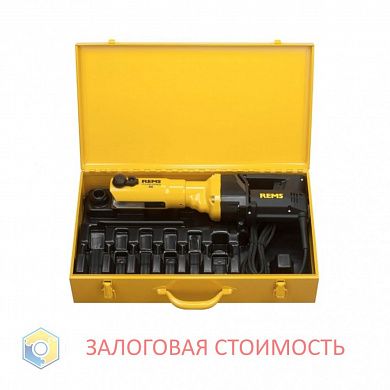 Пресс электрический для металлопластика REMS без насадок 