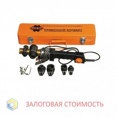 Комплект сварочного оборудования для пайки труб 16 32 BLACK GEAR